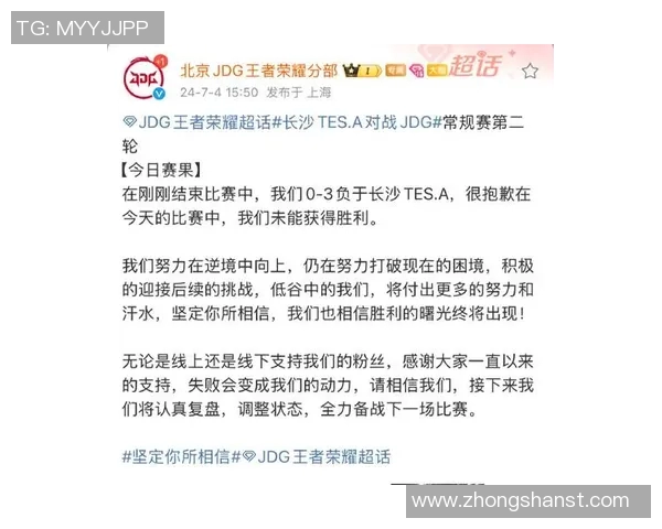 深入探讨王者荣耀JDG选手个人能力与团队协作的完美结合实时新闻