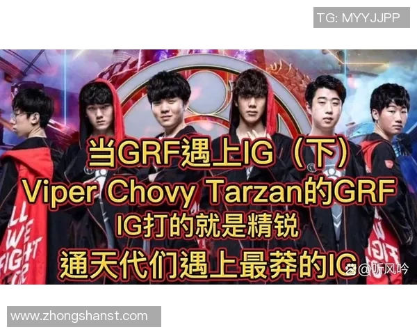 电竞新闻电竞全球总决赛积分榜更新IG战队以54分稳居第一位