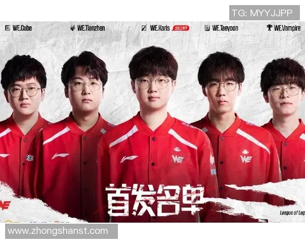 电竞比分英雄联盟意识排行榜揭晓WE战队荣登第八名引发热议实时新闻