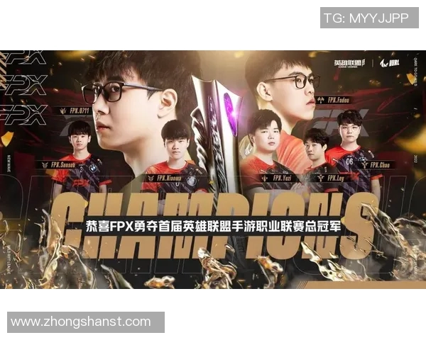 2026电竞新闻FPX战队从崛起到夺冠的辉煌历程与背后故事揭秘